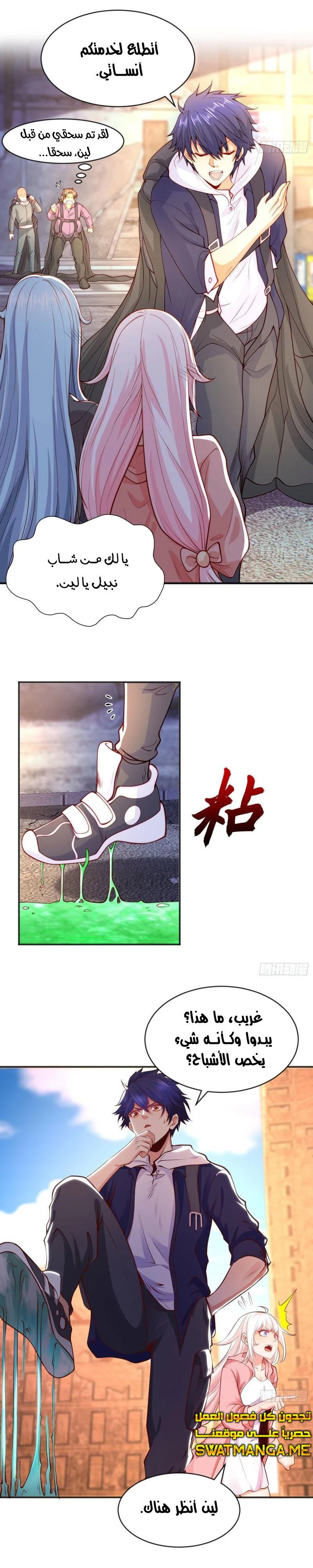 Chapter Image 10
