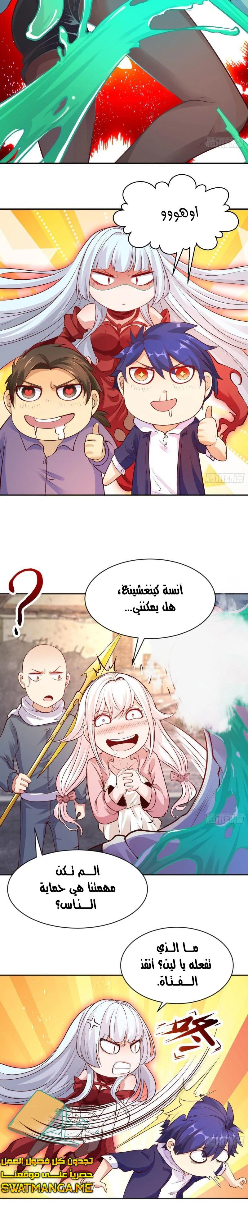 Chapter Image 12