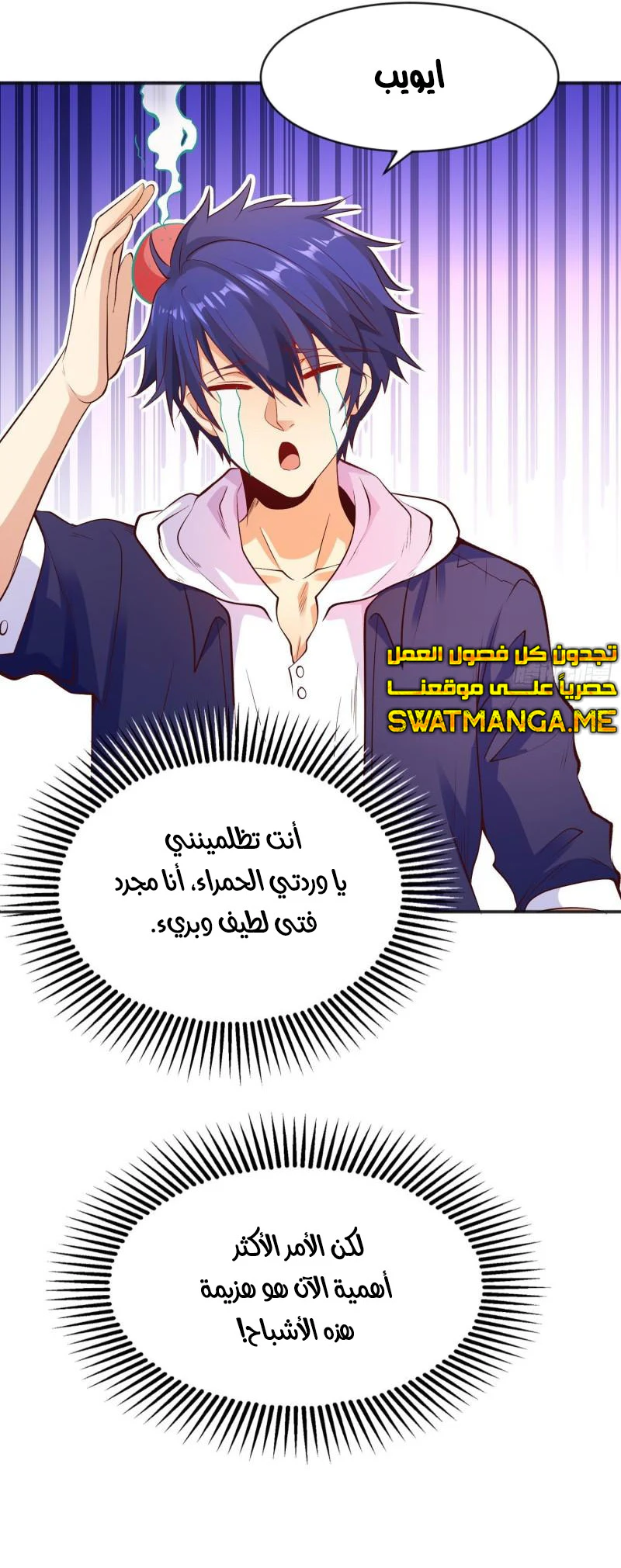 Chapter Image 13