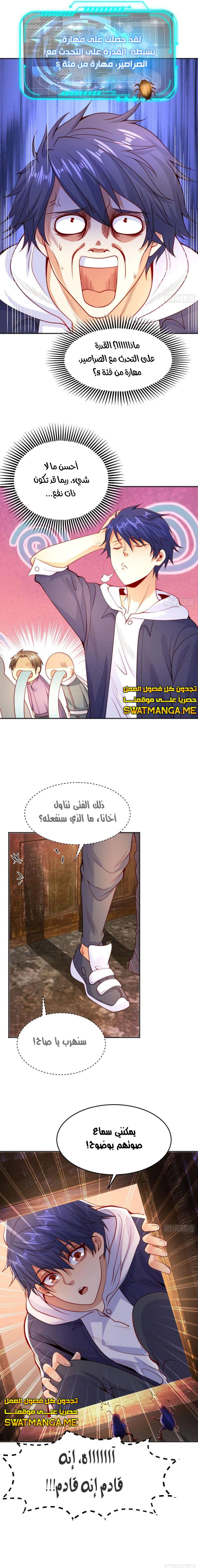 Chapter Image 13