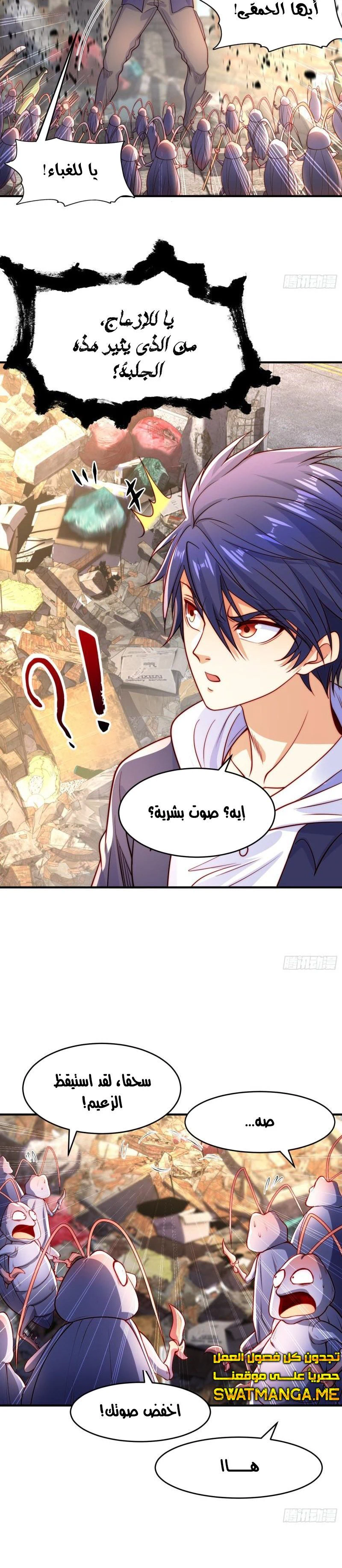 Chapter Image 4