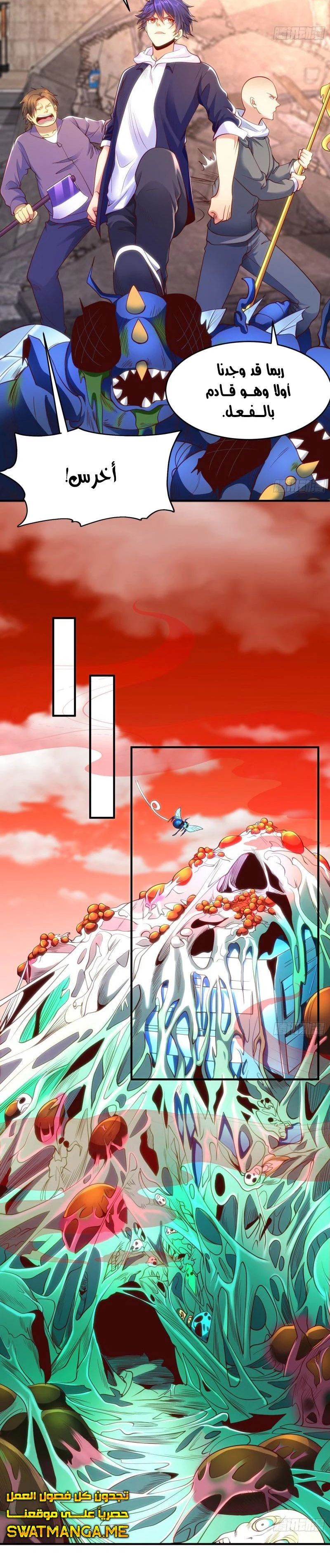 Chapter Image 2