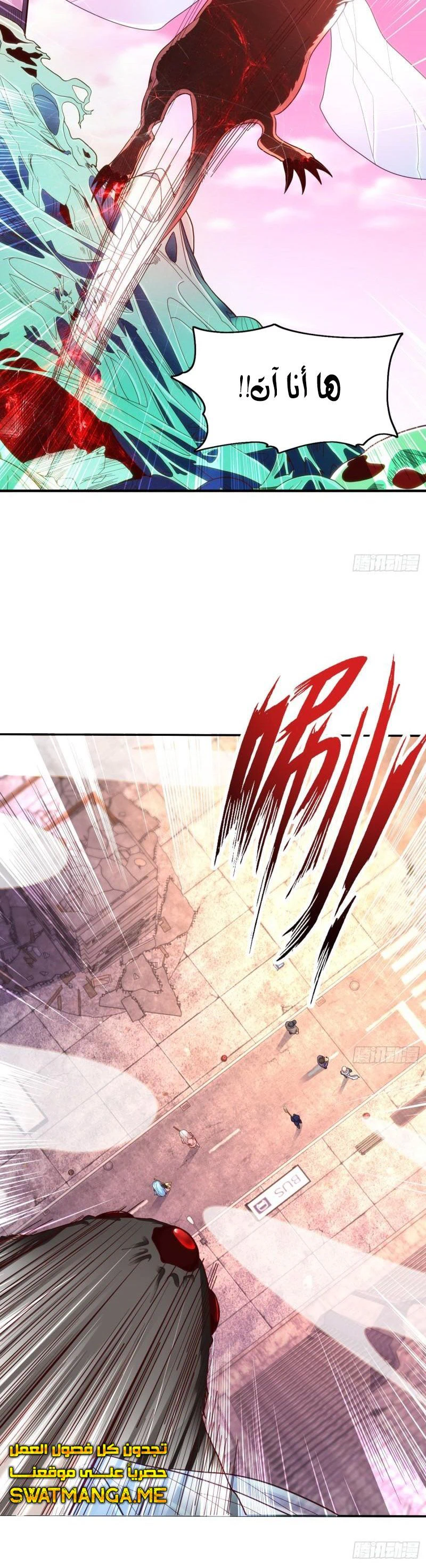 Chapter Image 4