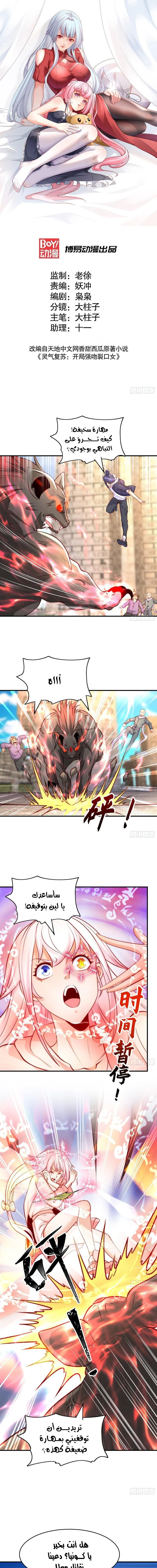 Chapter Image 1
