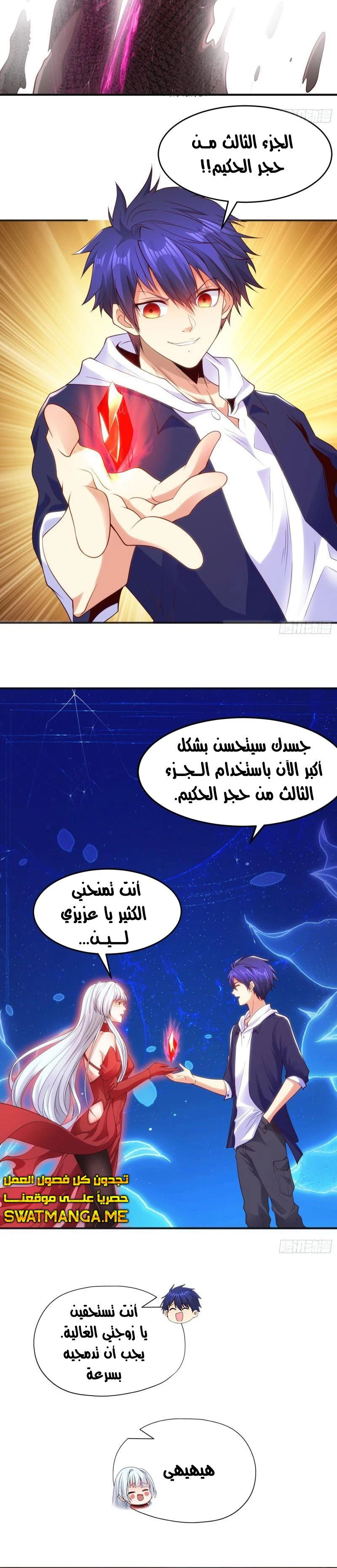 Chapter Image 12