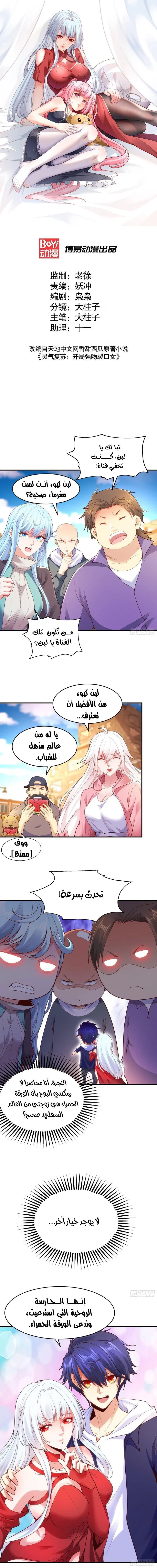 Chapter Image 1
