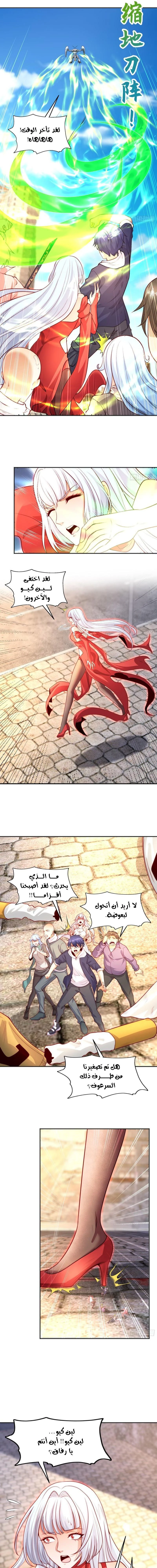 Chapter Image 11