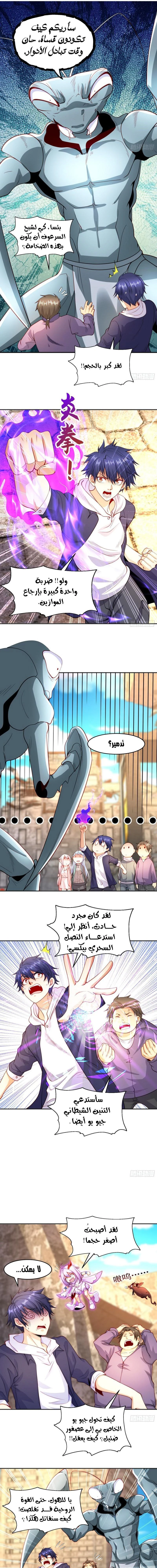 Chapter Image 13