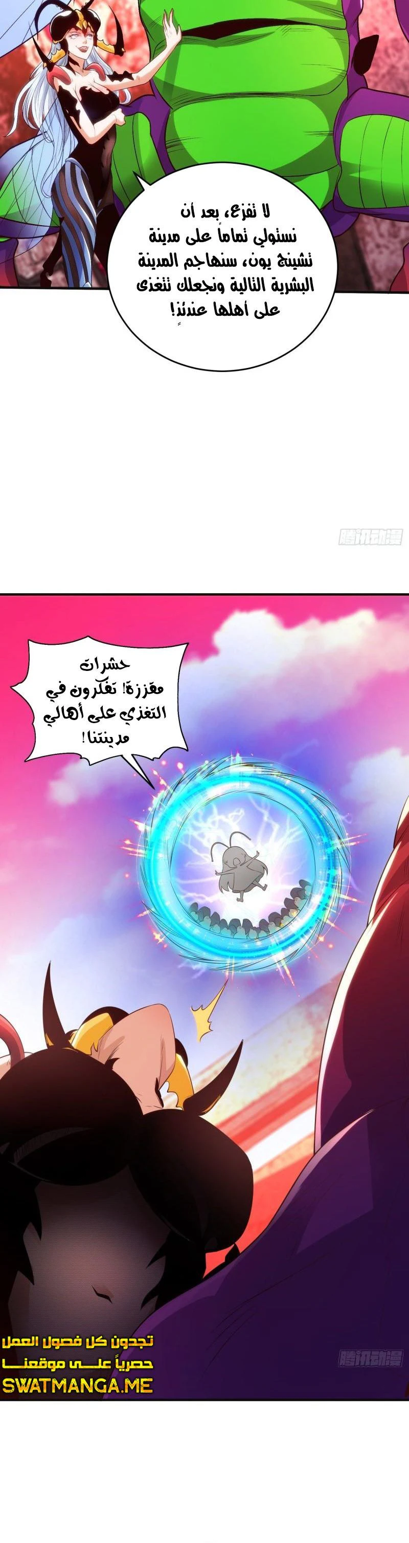 Chapter Image 12