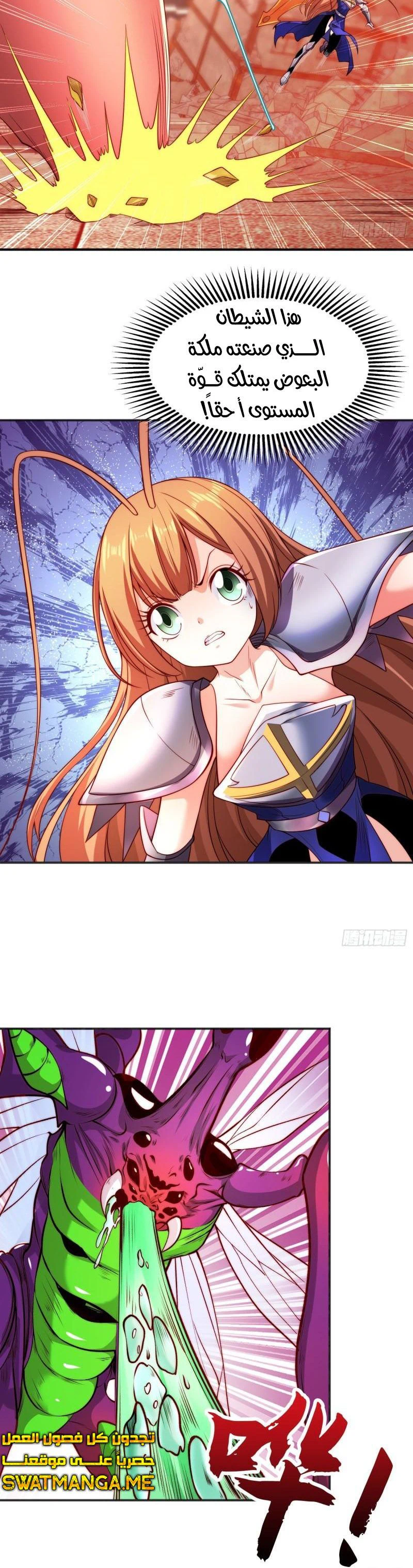 Chapter Image 6