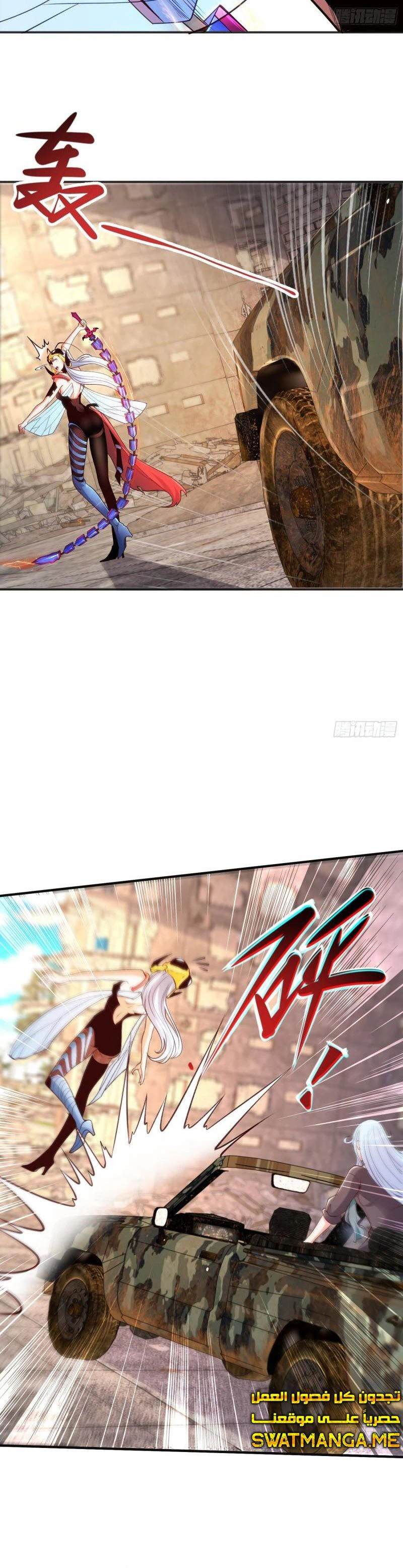Chapter Image 8