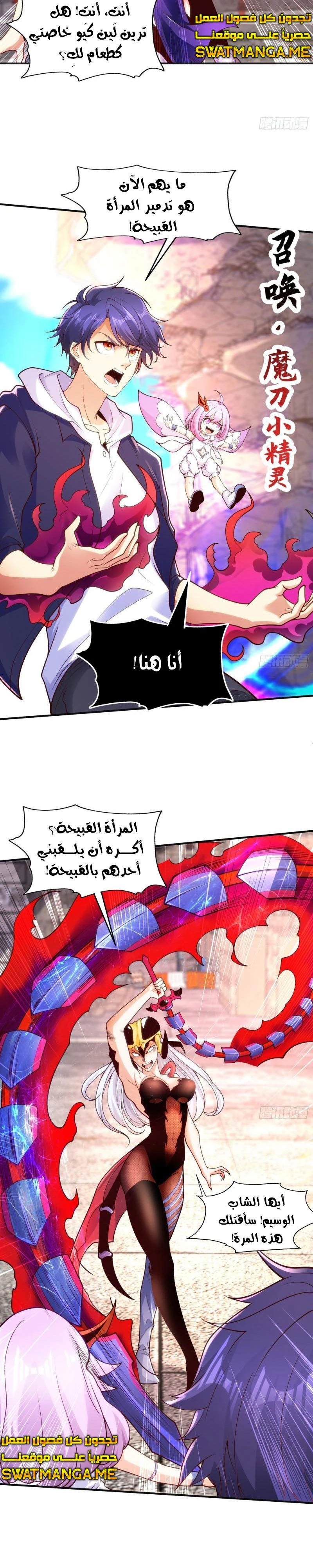Chapter Image 10