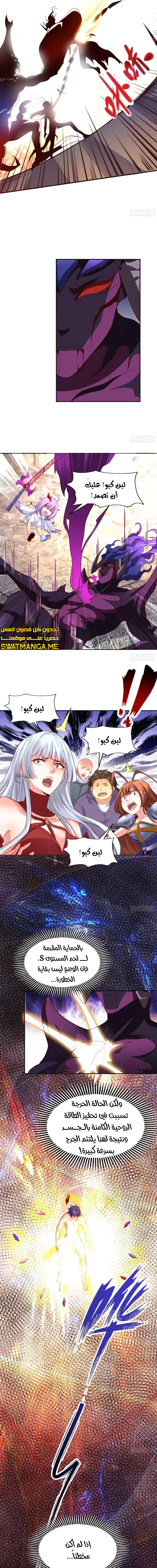 Chapter Image 14