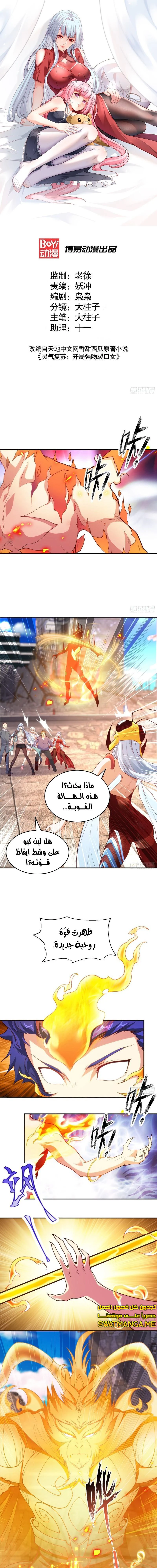 Chapter Image 1