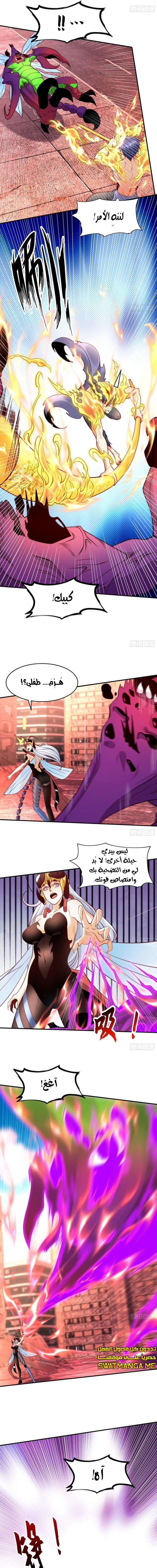 Chapter Image 9