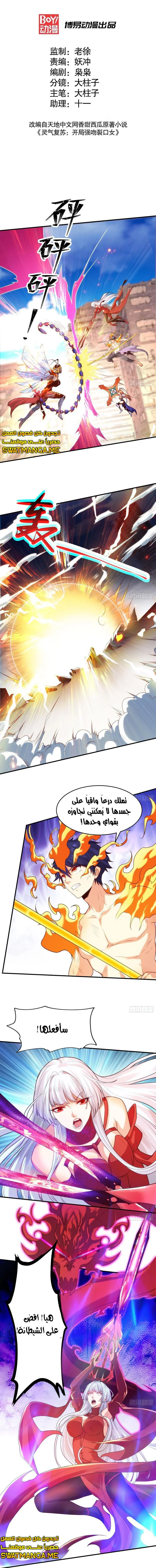Chapter Image 1