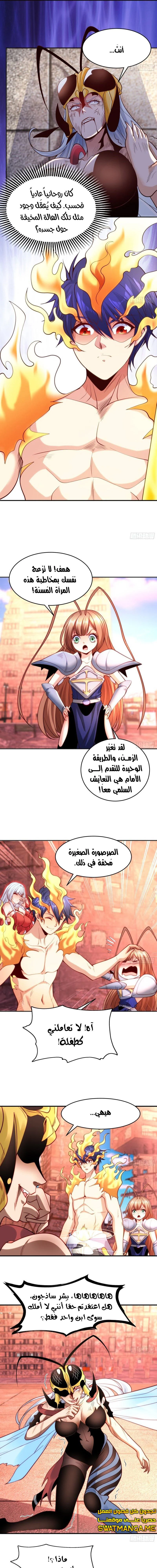 Chapter Image 9
