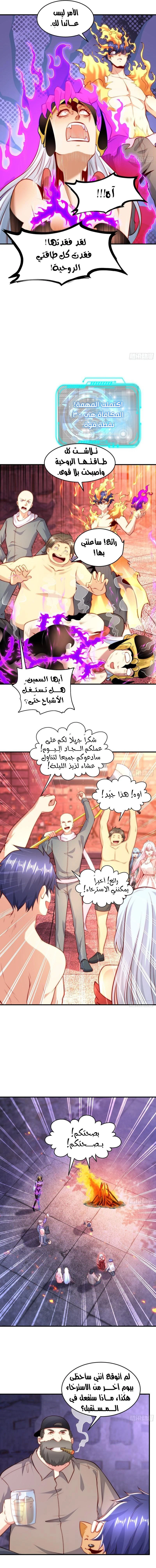 Chapter Image 13