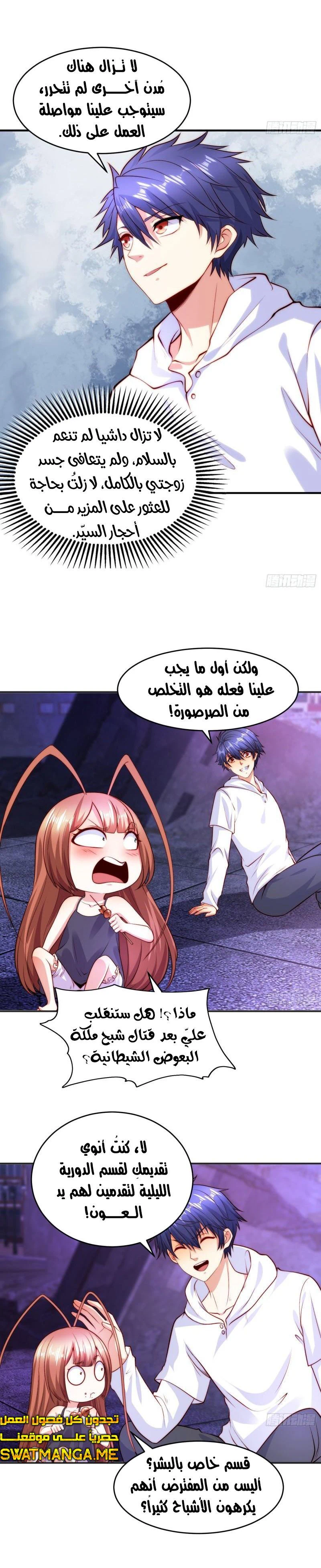Chapter Image 14