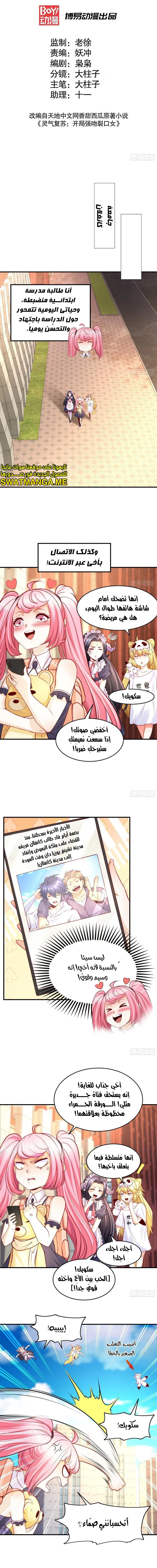 Chapter Image 1