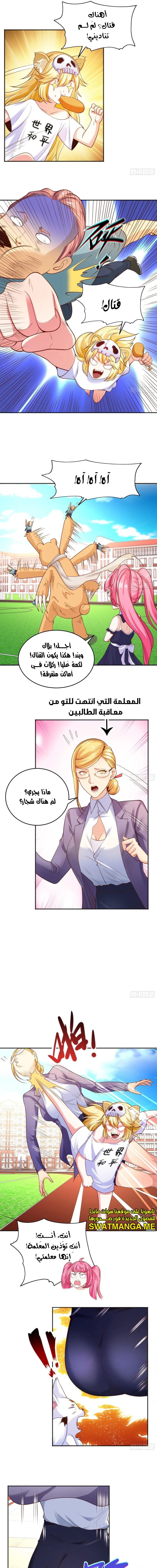 Chapter Image 11