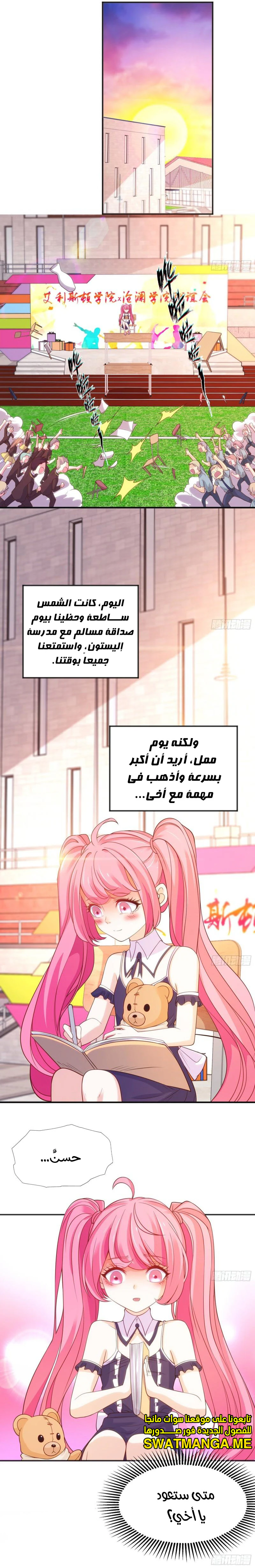 Chapter Image 13