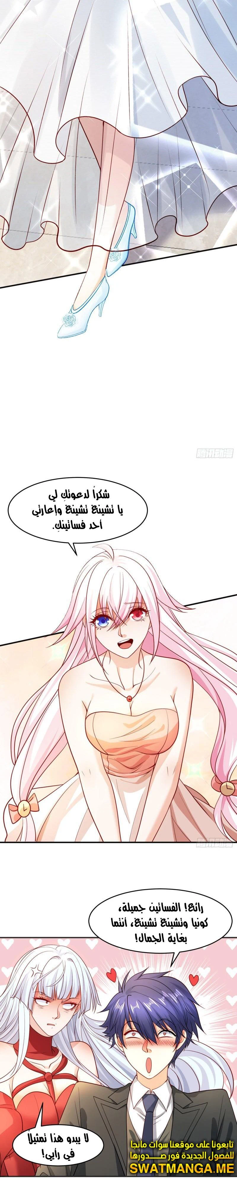 Chapter Image 12