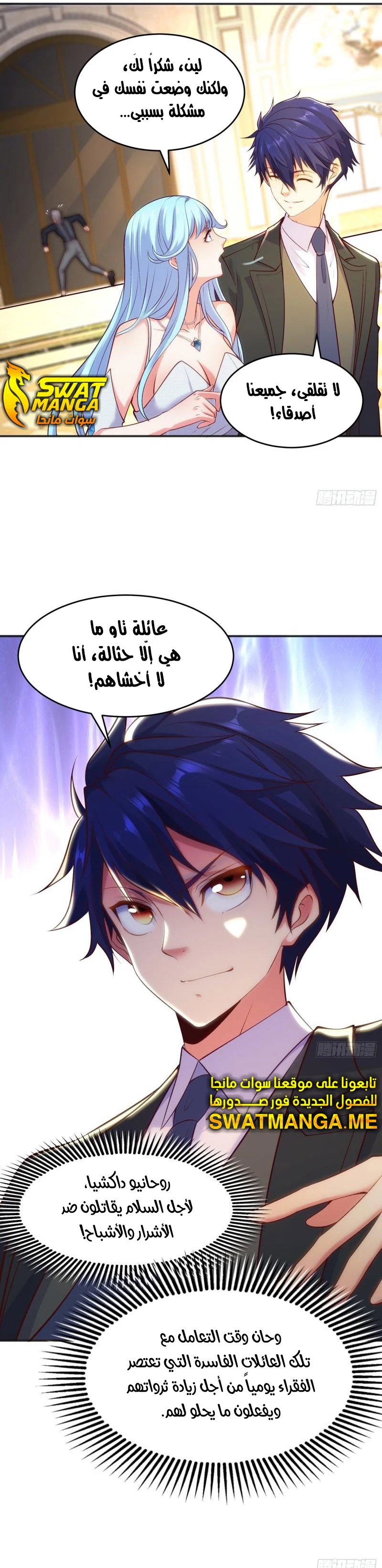 Chapter Image 13