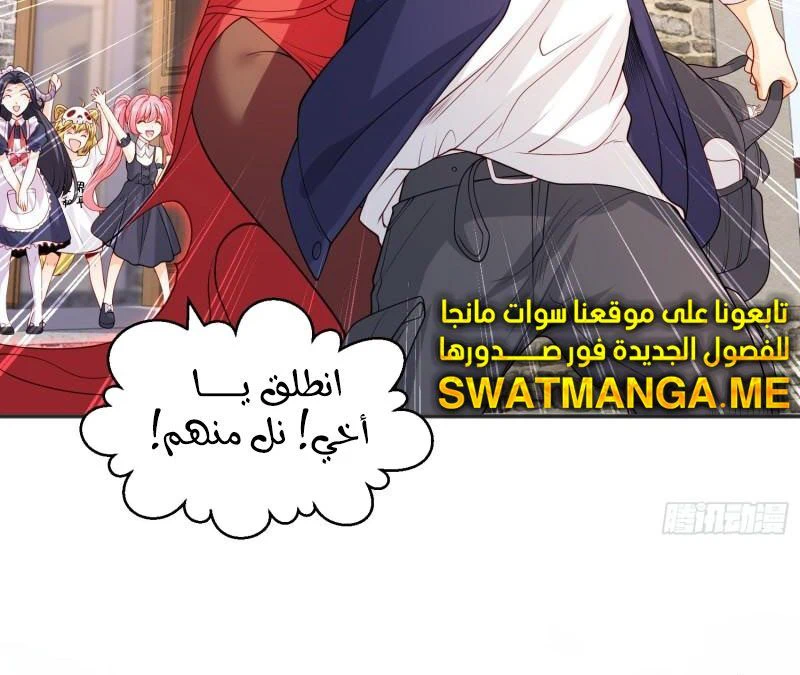 Chapter Image 3