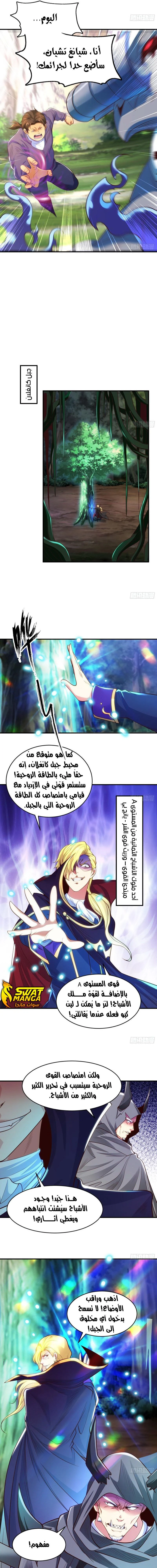 Chapter Image 12