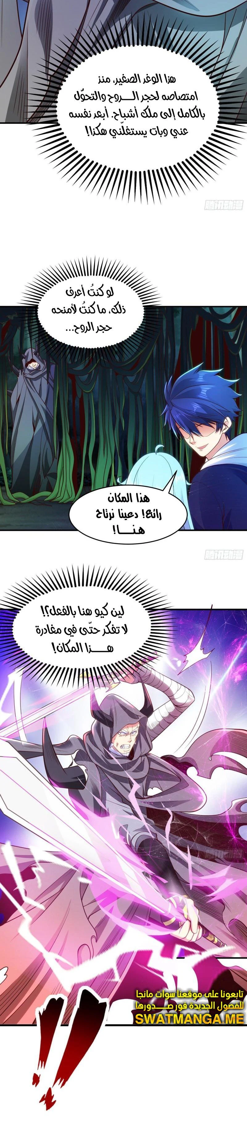 Chapter Image 13