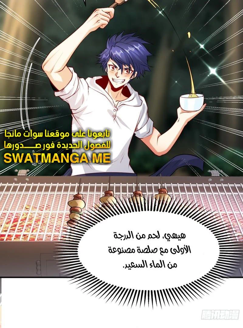 Chapter Image 3