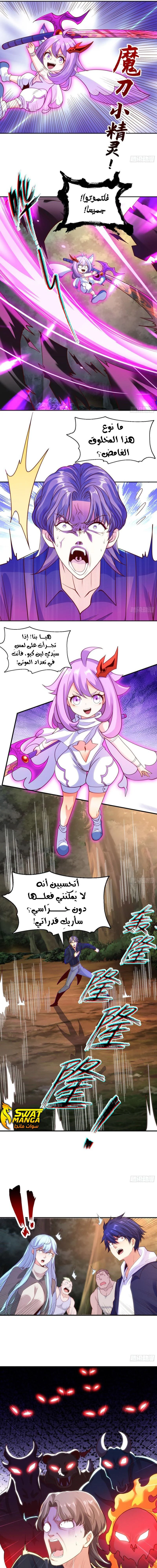 Chapter Image 10