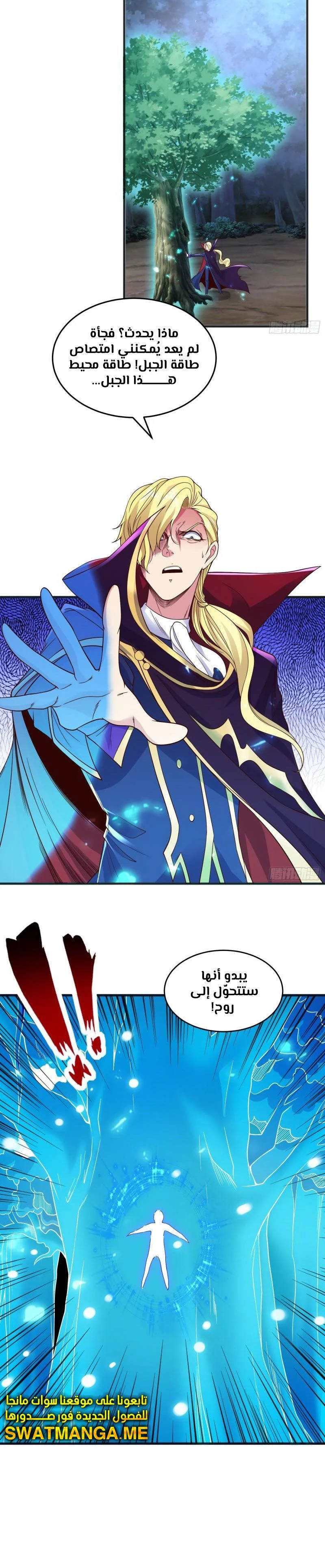 Chapter Image 15