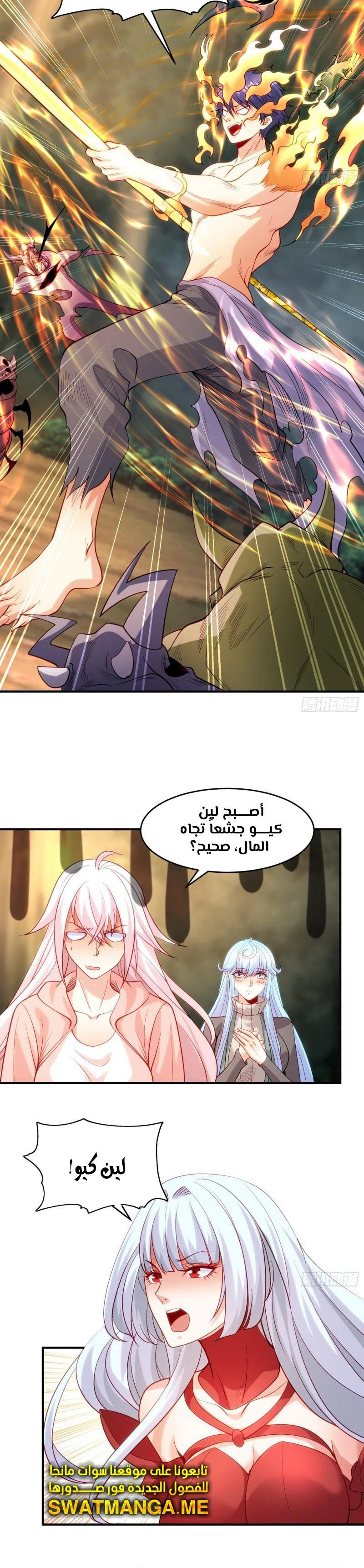 Chapter Image 9