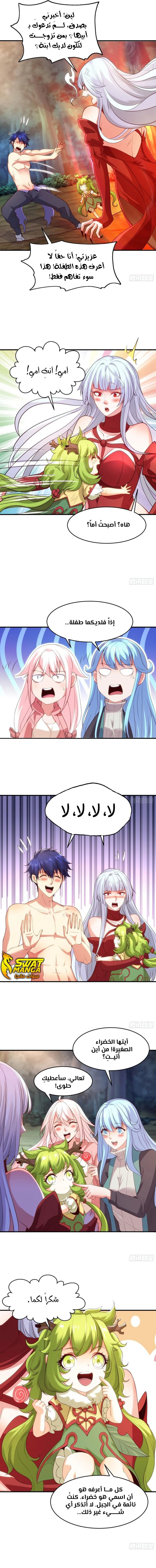 Chapter Image 12