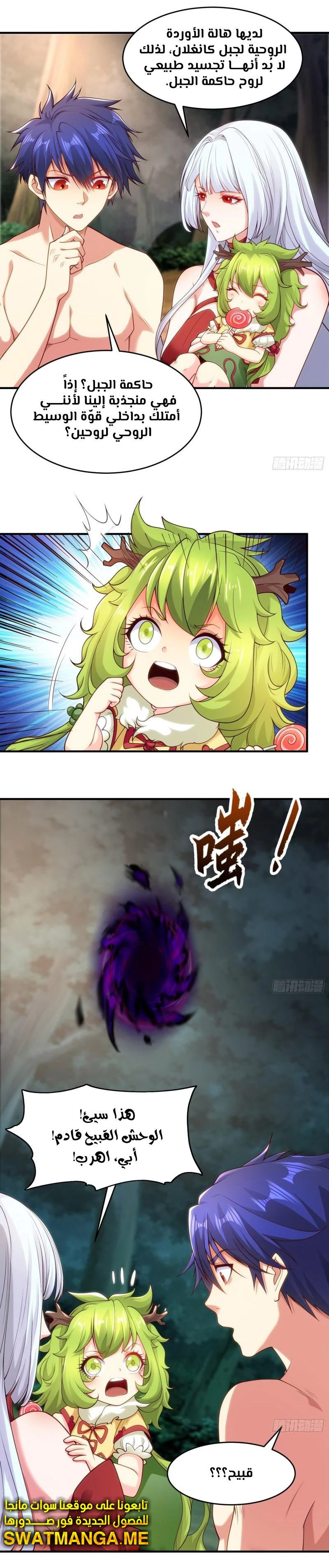Chapter Image 13