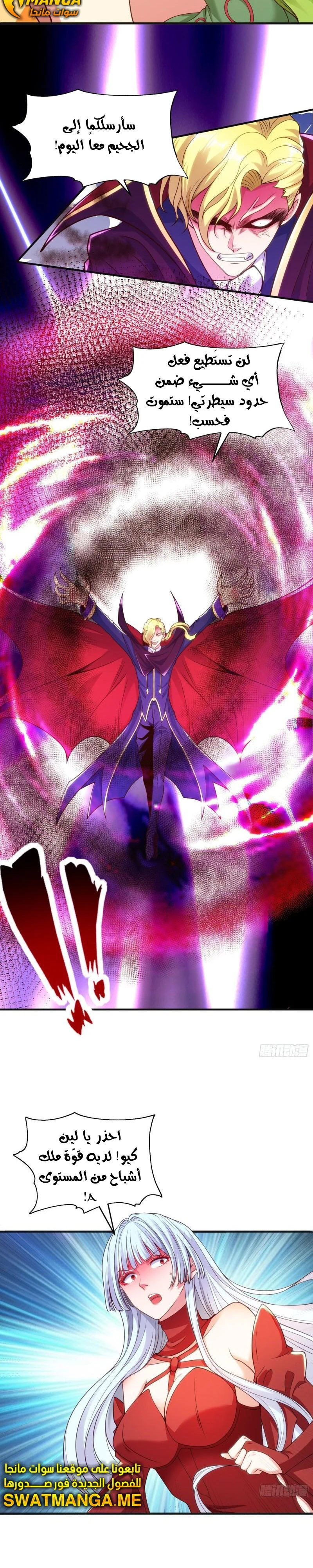Chapter Image 15