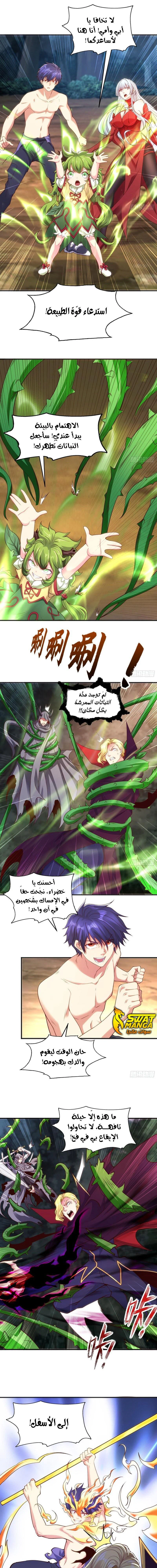 Chapter Image 16