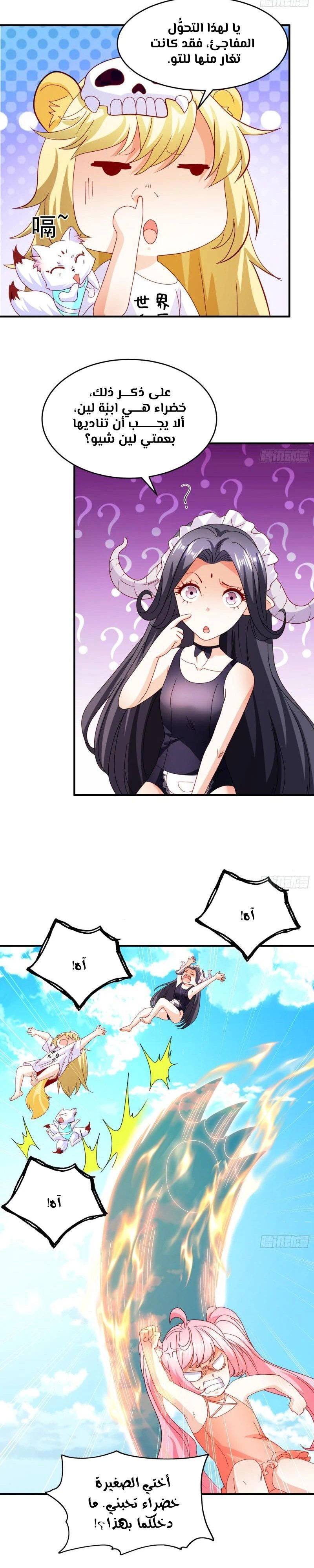 Chapter Image 10