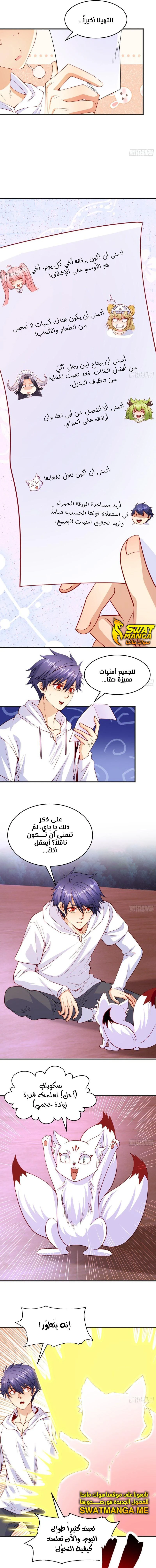 Chapter Image 13