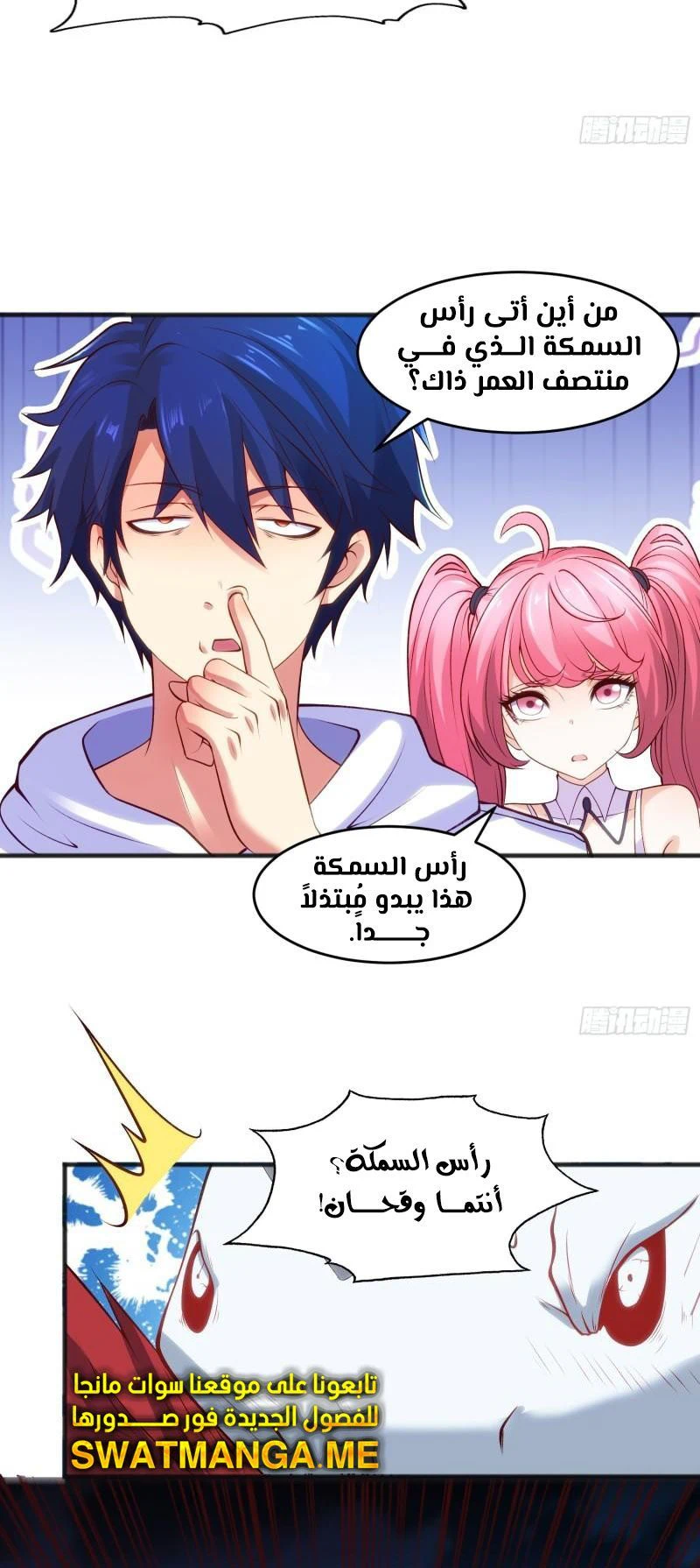 Chapter Image 11