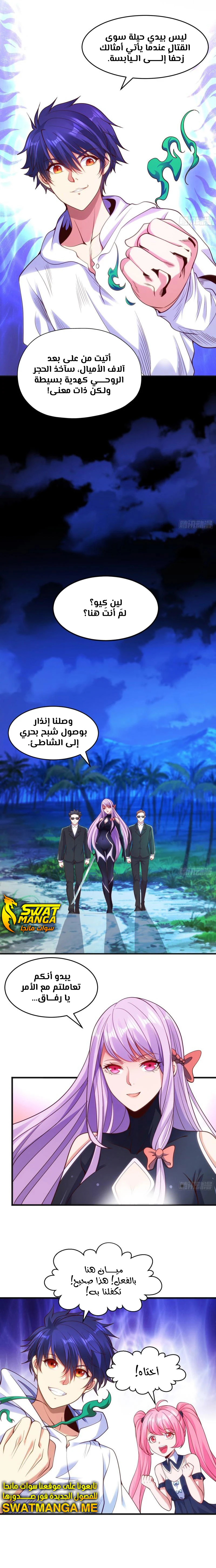Chapter Image 16