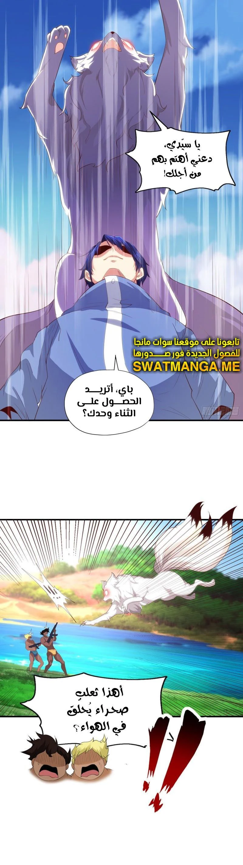Chapter Image 15