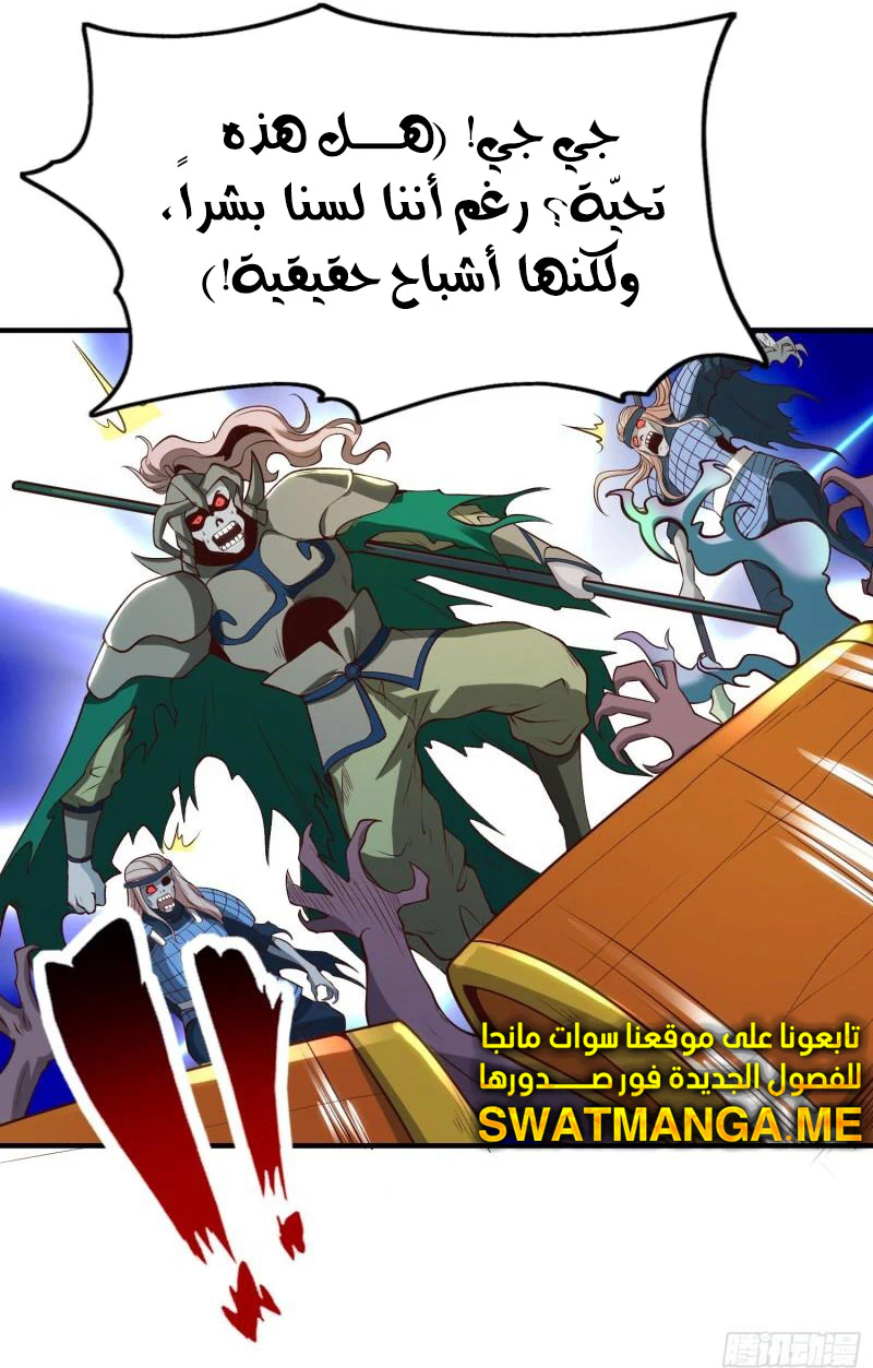 Chapter Image 13