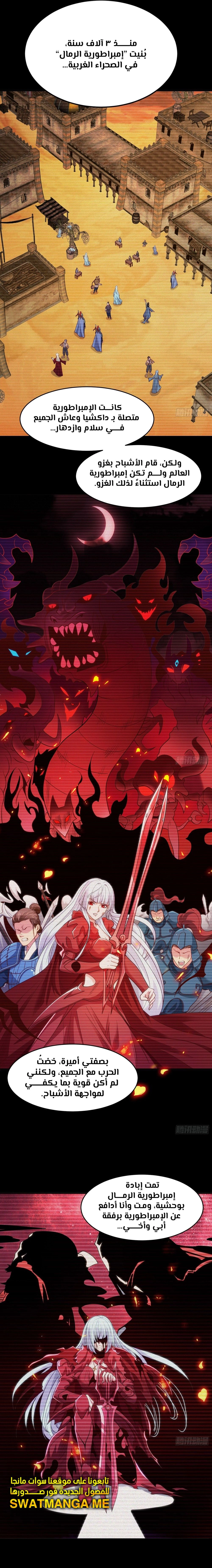 Chapter Image 13