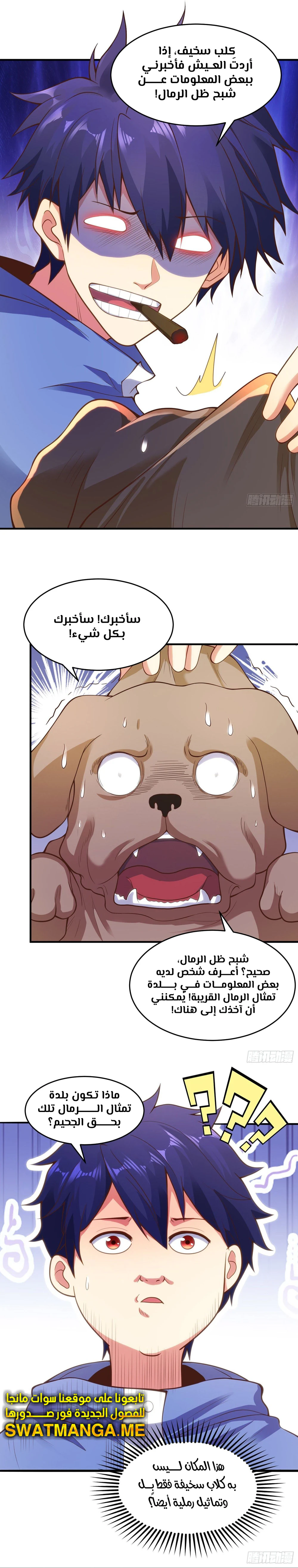 Chapter Image 18