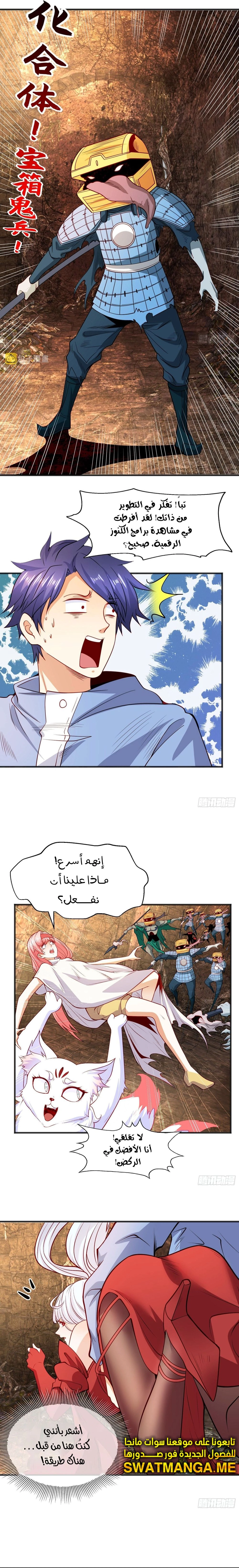 Chapter Image 3