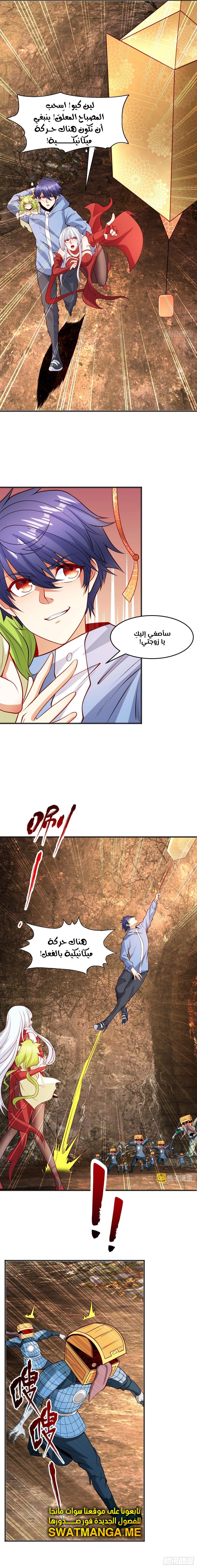 Chapter Image 4
