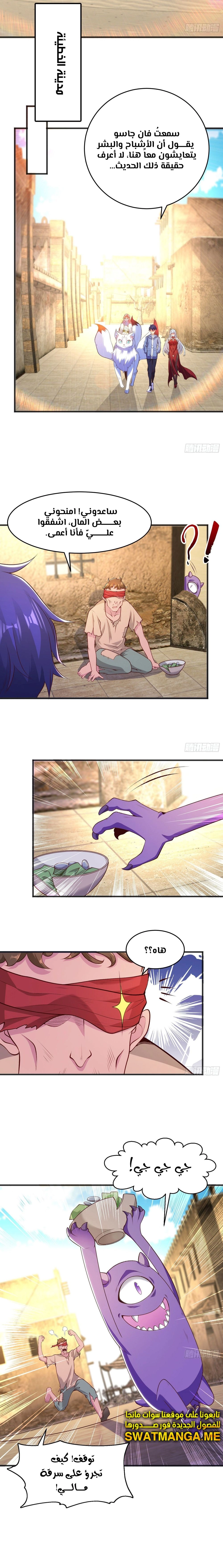 Chapter Image 15
